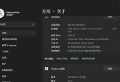 Win10如何更新Flash到最新版本（快速升级Flash插件）