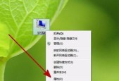 如何设置最适合win7系统的虚拟内存（优化虚拟内存设置提升win7系统性能）