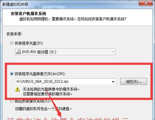 系统之家win10安装教程图解（轻松学会win10操作系统的安装步骤）  第3张