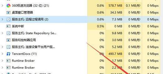 如何顺利升级Windows10至Windows11（一步步教你升级）  第2张