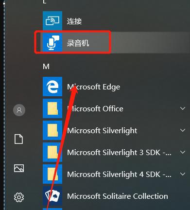 Win10快捷键设置修改为主题（轻松提升工作效率的Win10快捷键修改方法）  第1张