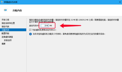 如何将电脑更新至Windows7操作系统（解决电脑老旧版本的问题）  第3张