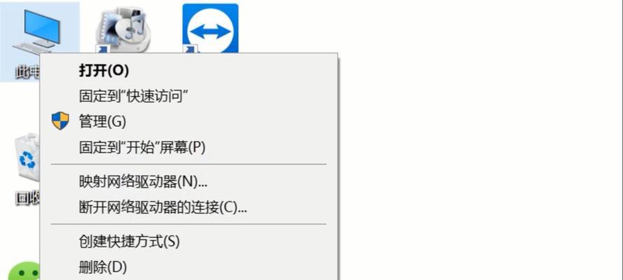 探讨电脑分辨率设置对主题的影响（优化显示效果提升用户体验）  第2张