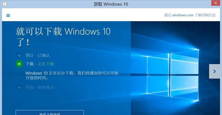 Win10一夜之间突然变卡，原因何在（分析Win10突然变卡的可能原因及解决方法）  第1张