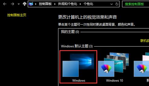 Win10一夜之间突然变卡，原因何在（分析Win10突然变卡的可能原因及解决方法）  第3张