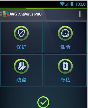 手机杀毒软件推荐（为您的手机安全提供实用保障）  第2张