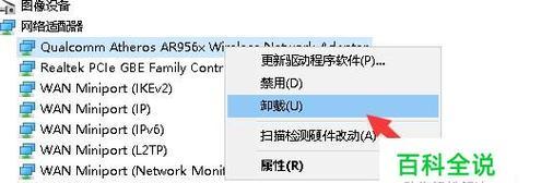 解决宽带错误651的方法（排除宽带连接问题的步骤与技巧）  第1张