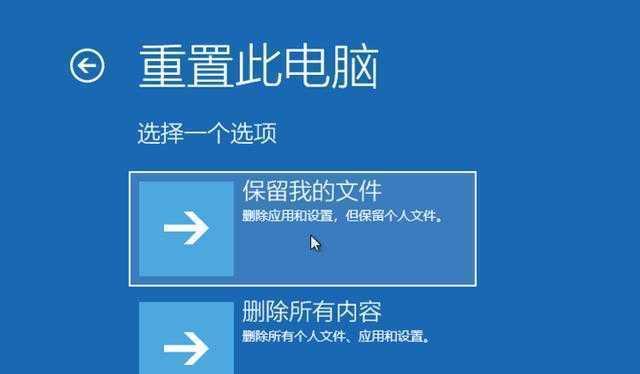 Win7一键还原的使用方法（轻松恢复系统）  第1张