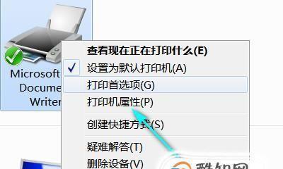 不同网络下的打印机共享方法（实现打印机设备共享的多种网络解决方案）  第1张