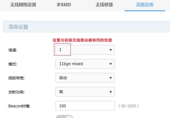 如何使用手机桥接第二个无线路由器（使用手机实现无线网络扩展的简易指南）  第1张