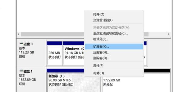 如何合理分配Win10C盘空间（最佳分区大小及注意事项）  第1张