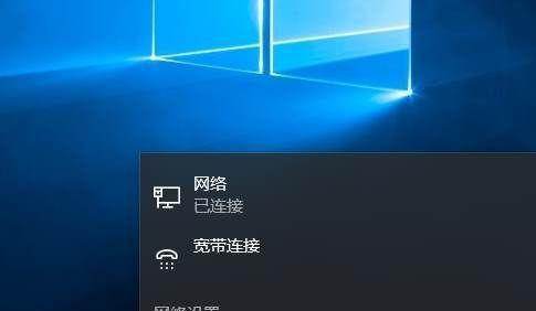 Win7本地连接不见了，如何恢复正常（解决Win7本地连接消失的方法及步骤）  第1张