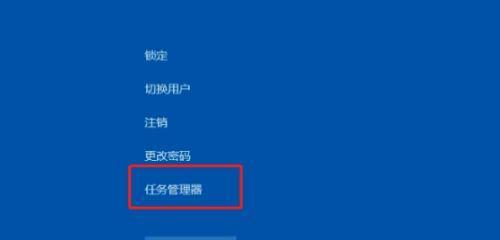 任务栏不见了（如何通过快捷键重新显示任务栏）  第1张