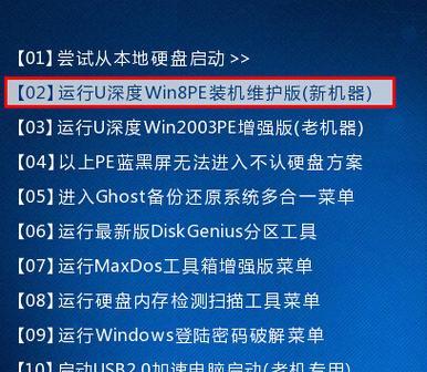 Win7系统重装教程（快速、简便的Win7系统重装方法）  第1张