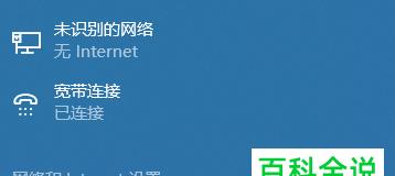 Win10自带系统迁移工具的使用指南（简单易用的系统迁移工具助您快速迁移Win10系统）  第1张