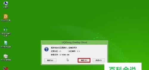 Win10启动U盘制作全攻略（让您轻松制作可靠的Win10启动U盘）  第1张