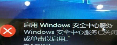 Win10必须禁用的服务大揭秘（保护系统稳定）  第1张