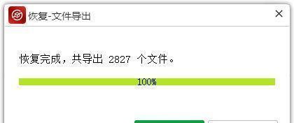 电脑D盘删除的文件如何找回（教你快速恢复误删的文件）  第1张