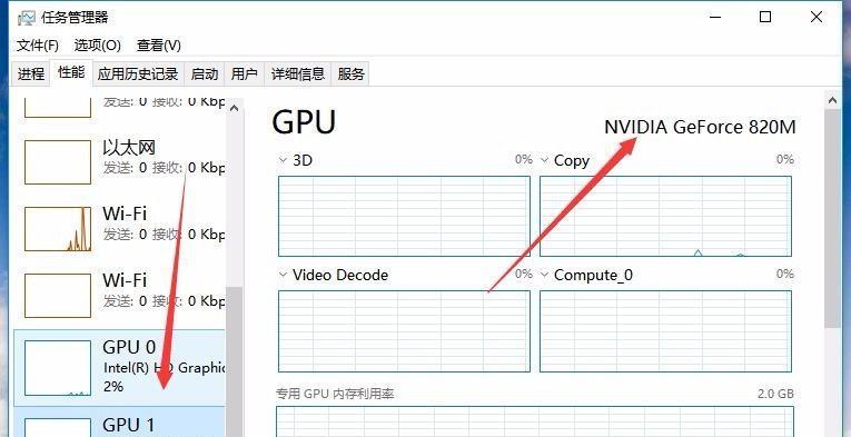 Win10笔记本配置信息一览（揭秘Win10笔记本的硬件配置）  第1张