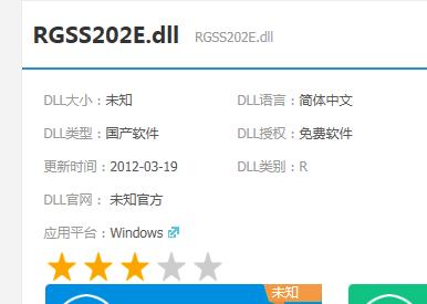 Win7电脑dll文件丢失一键修复方法（解决Win7电脑dll文件丢失的最简便方式）  第1张