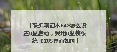 光驱启动BIOS设置方法图解（一图教你轻松进入BIOS设置界面）  第1张