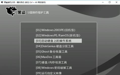 使用Win7制作U盘启动盘的方法（详细介绍Win7中制作U盘启动盘的步骤及注意事项）  第1张