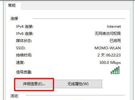 电脑无法开机的原因及解决方法（探究电脑无法开机的各种原因）  第1张