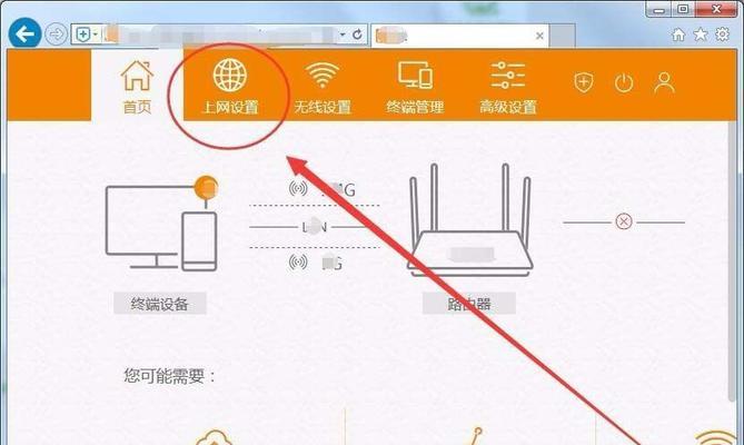 手机如何改变家庭路由器密码（简单操作）  第1张