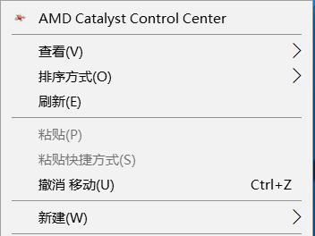 利用系统文件修复工具轻松解决电脑故障（快速修复系统文件问题）  第1张