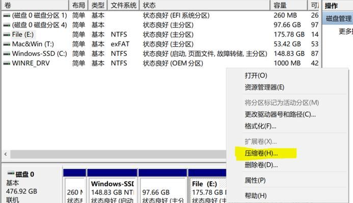 选择最好用的硬盘分区软件，提高存储管理效率（从功能、易用性和兼容性等角度分析）  第1张