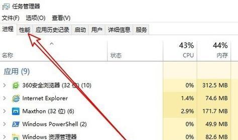 Win10电脑配置信息查看命令大全（掌握这些命令）  第1张