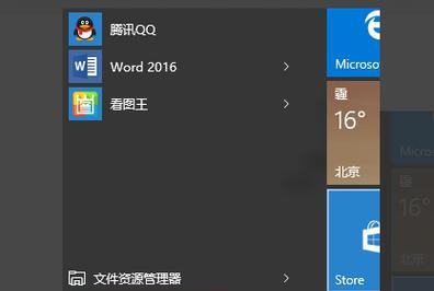 Win10电脑清理垃圾的最佳方法（简单有效的清理技巧和工具推荐）  第1张