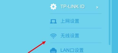 手机修改路由器WiFi密码，轻松保护网络安全（用手机修改路由器WiFi密码）  第1张