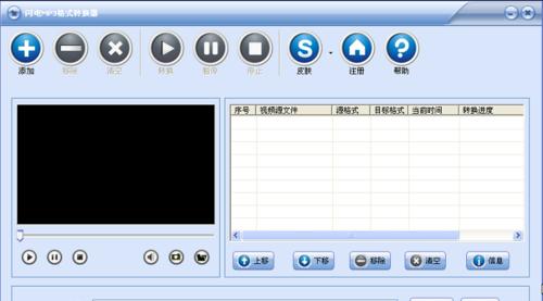 免费音频转换器推荐（选择适合你的免费音频转换器）  第1张