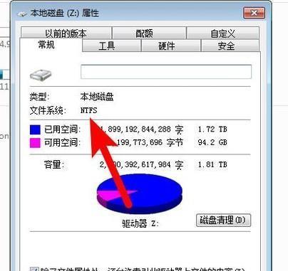 如何将电脑文件传输至U盘（简便的方法教你快速备份和传输文件）  第1张