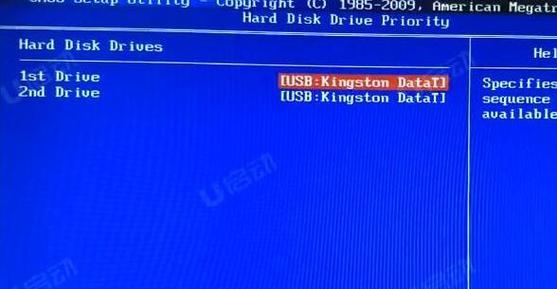 如何通过BIOS设置将USB设备作为启动项（使用BIOS设置来实现从USB设备引导计算机系统的方法）  第1张