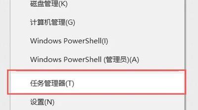 电脑任务管理器无法打开的解决方法（快速修复任务管理器打不开的常见问题）  第1张