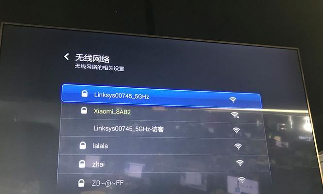 通过WiFi电视观看电视台频道的方法（实现便捷）  第1张