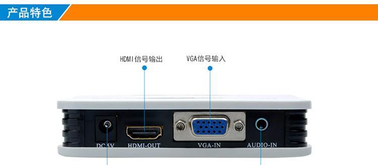 使用VGA接口转HDMI转换器的方法（VGA接口转HDMI转换器的配置和使用技巧）  第1张