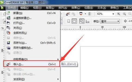 CDR文件（什么是CDR文件格式及其在通信行业中的重要性）  第1张