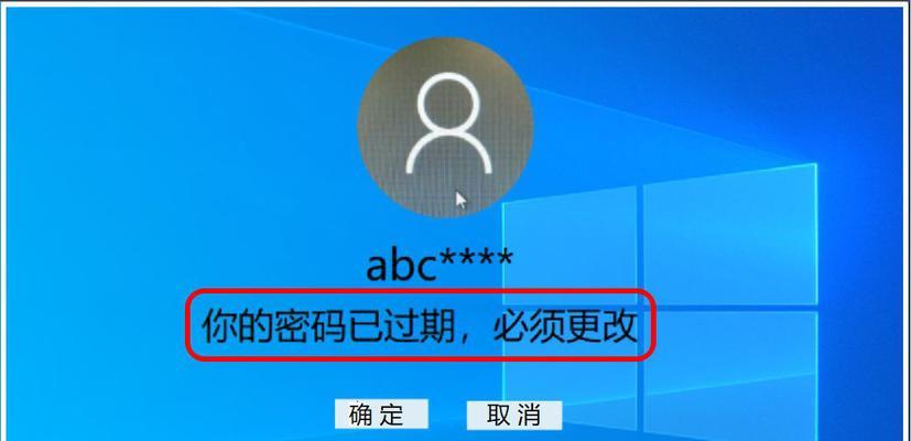 Windows10安全模式启动教程（快速了解如何进入Windows10安全模式以解决常见问题）  第1张