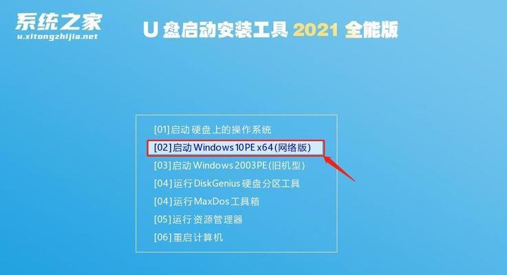 安装正版Win7系统的详细教程（一步一步教你如何安装正版Win7系统）  第1张