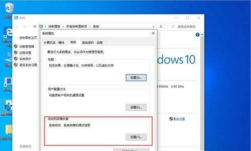 新手重装系统Win10的详细步骤（快速掌握Win10系统重装的方法与技巧）  第1张