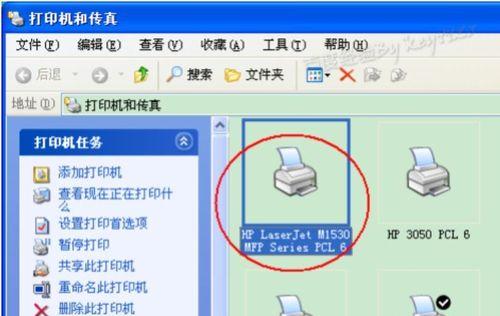 使用IP地址连接共享打印机的方法（在Windows7系统中实现共享打印机的便捷操作）  第1张