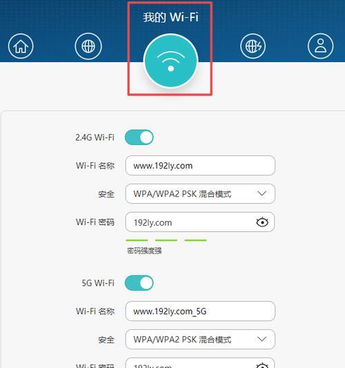 忘记了家庭WiFi密码（掌握简单的方法来找回忘记的WiFi密码）  第1张