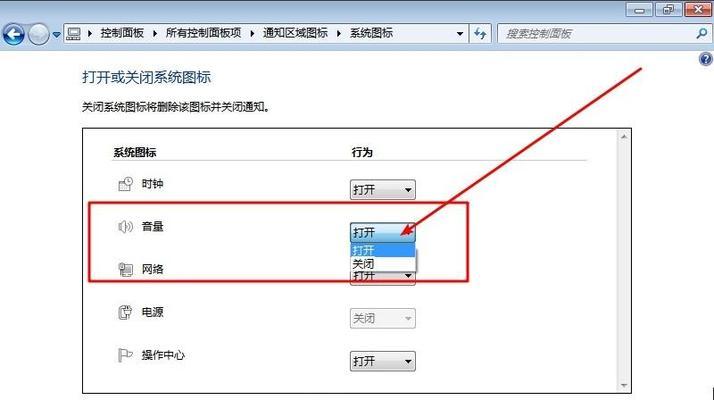 解决扬声器正常但没有声音的问题（如何修复没有声音的扬声器）  第1张