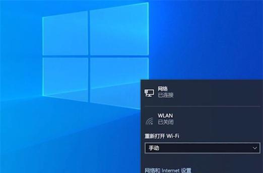 Win7系统台式机如何设置和使用Wi-Fi连接（一步步教你在Win7台式机上轻松配置Wi-Fi连接）  第1张