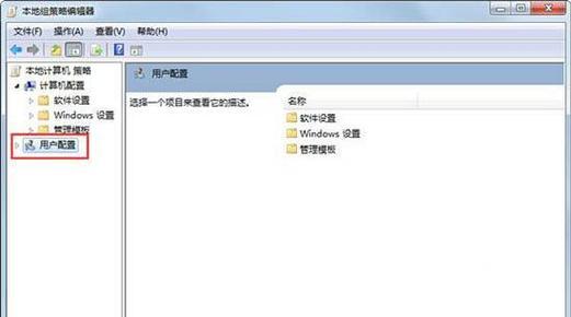 解决Win7本地连接受限制或无连接的问题（有效应对网络连接异常）  第1张