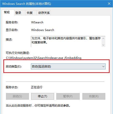 Win10Ghost备份问题解决方案（保护数据安全）  第1张