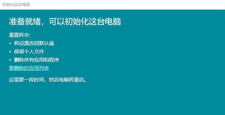 系统修复工具（从故障排查到性能优化）  第1张